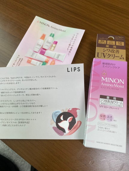 ミノン アミノモイスト エイジングケア デイクリームUV/ミノン/日焼け止めクリームを使ったクチコミ(2枚目)
