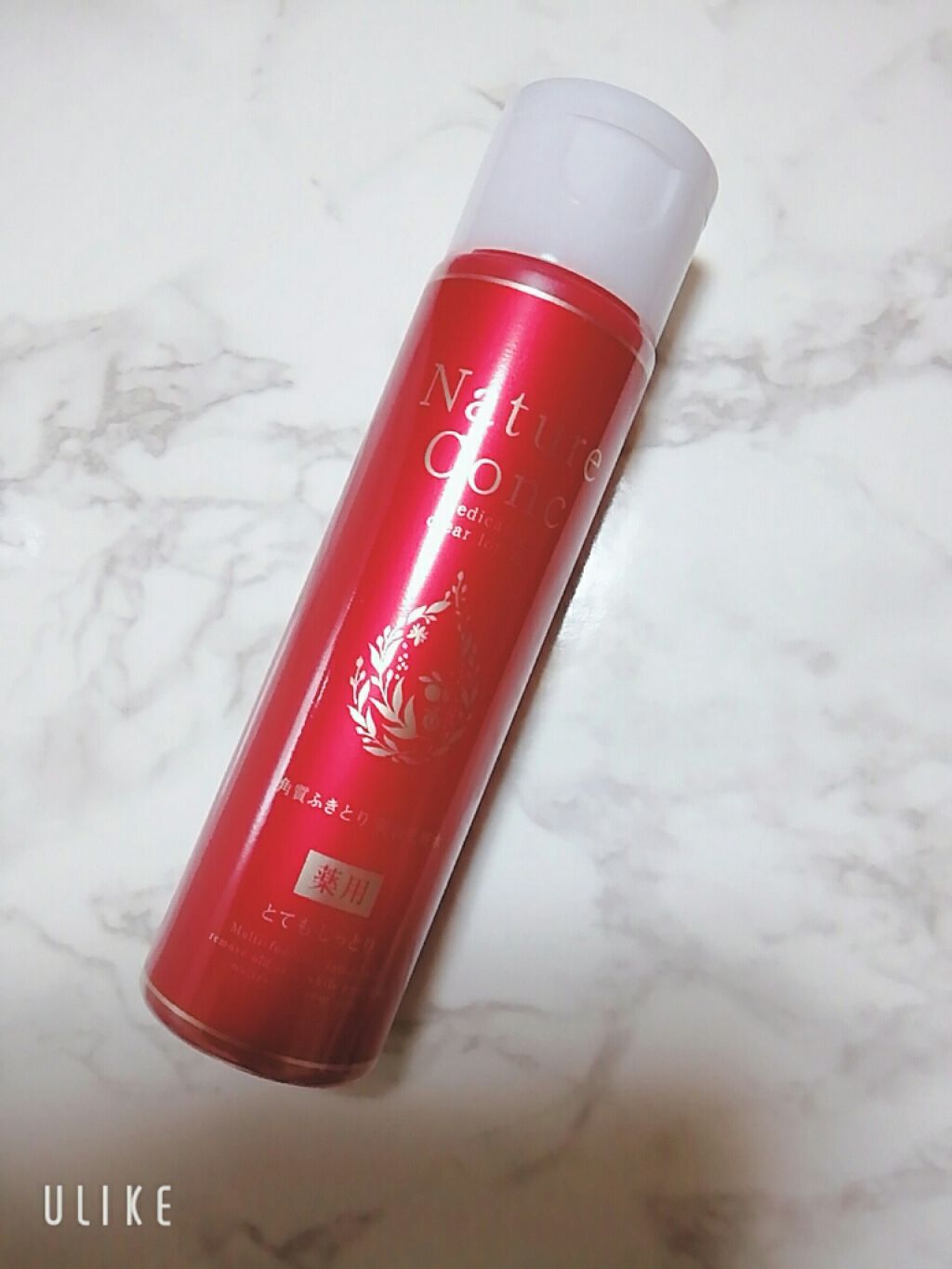 ネイチャーコンク 薬用 クリアローションとてもしっとり/ネイチャーコンク/拭き取り化粧水を使ったクチコミ（1枚目）