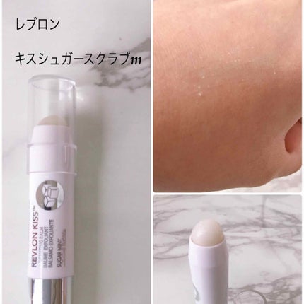 レブロン キス シュガー スクラブ/REVLON/リップスクラブを使ったクチコミ(3枚目)