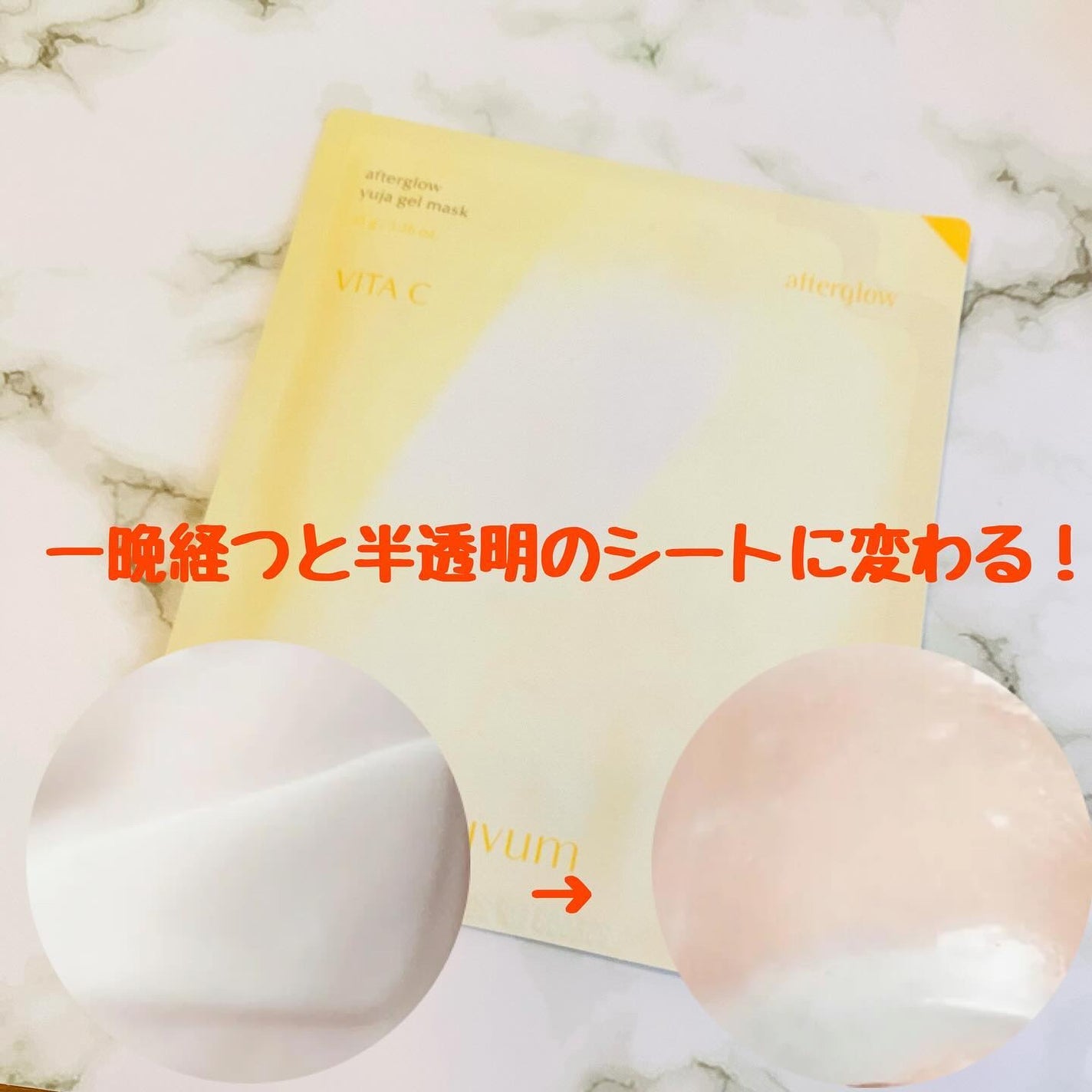 ラビューム カーミングペア シカゲルマスク/Luvum/シートマスク・パックを使ったクチコミ(3枚目)