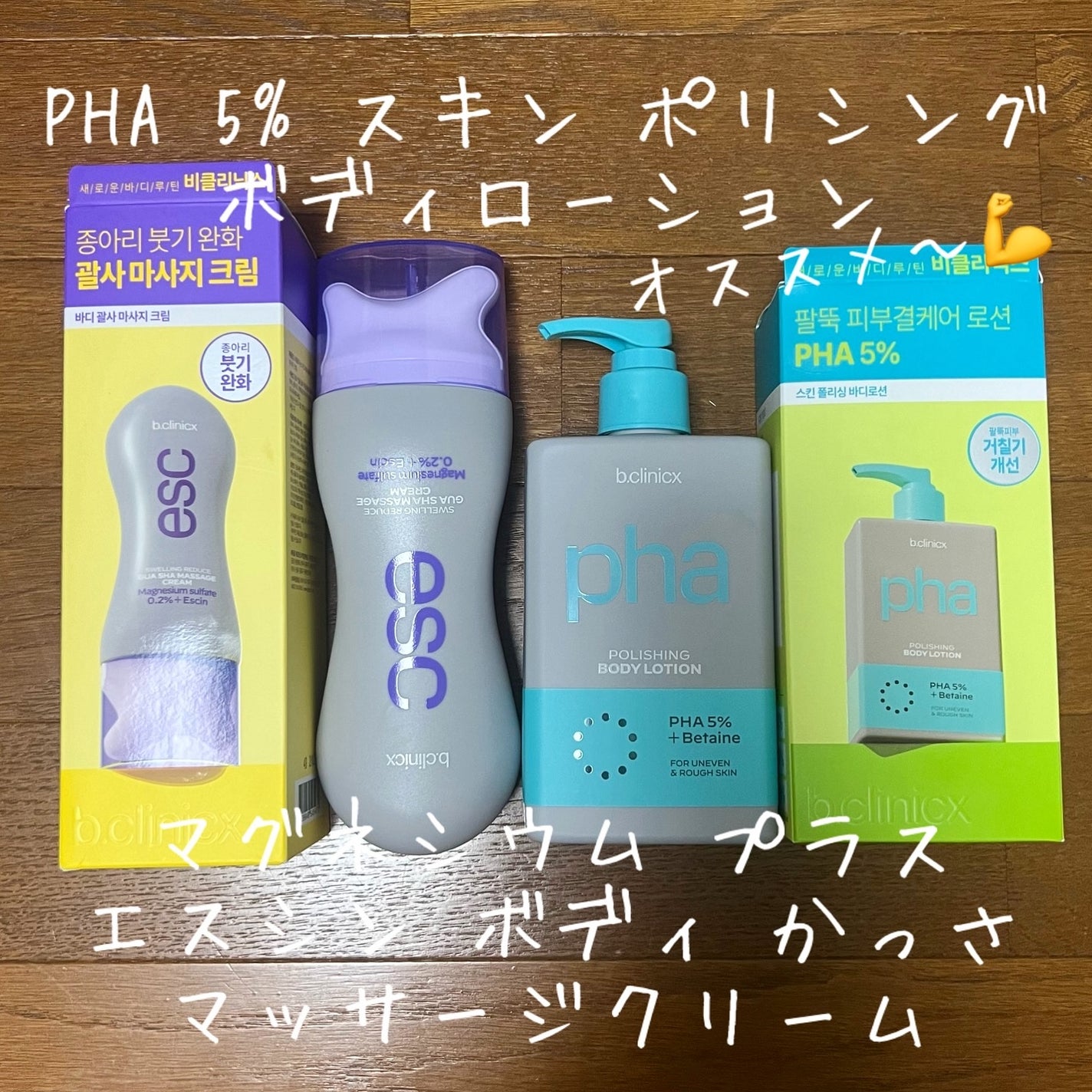 R❤︎フォロバ100 on LIPS 「❤︎最近使っている冬には欠かせない2つのアイテムを紹介!💜マグ..」(1枚目)