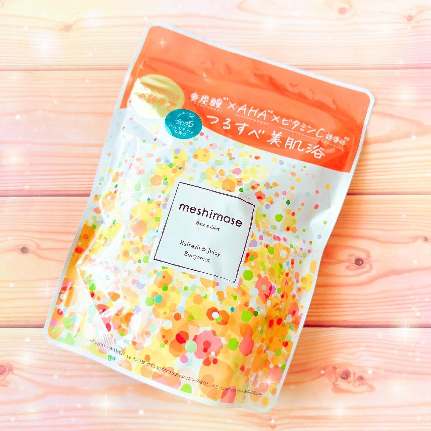 meshimase バスタブレット リフレッシュ&ジューシーなベルガモットの香り/meshimase/炭酸系入浴剤を使ったクチコミ(1枚目)