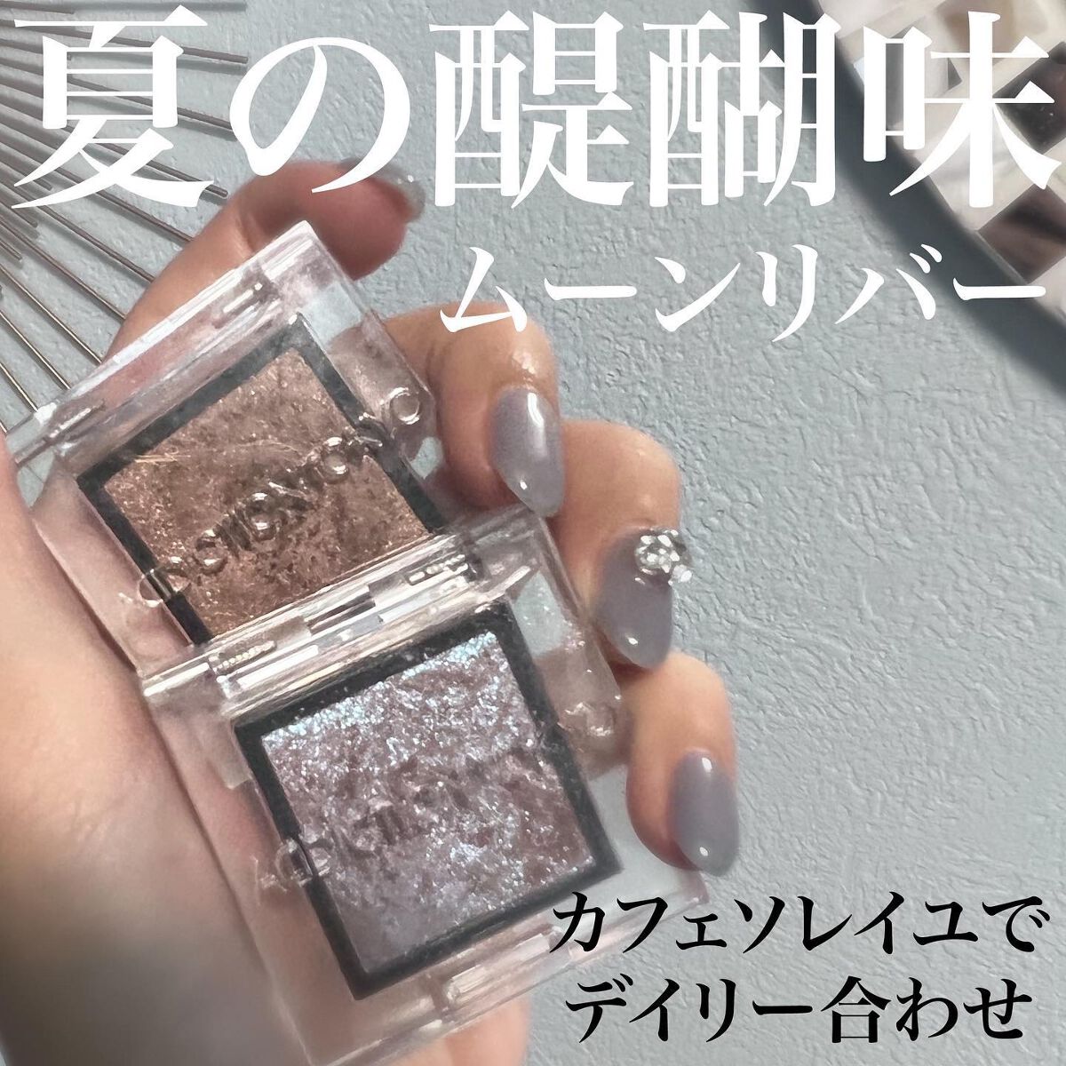 ザ カラーシック アイライナー/ADDICTION/ペンシルアイライナーを使ったクチコミ(1枚目)