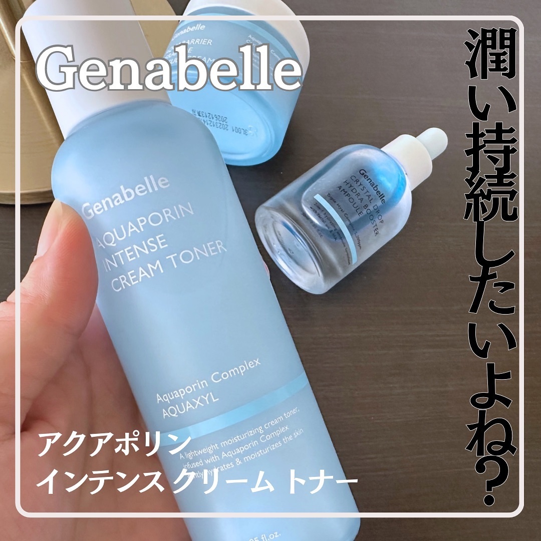 アクアポリンインテンスクリームトナー/Genabelle/化粧水を使ったクチコミ（1枚目）