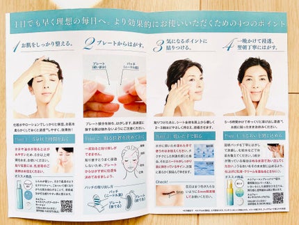 ダイレクトセンサーパッチ/∴M4/シートマスク・パックを使ったクチコミ(5枚目)