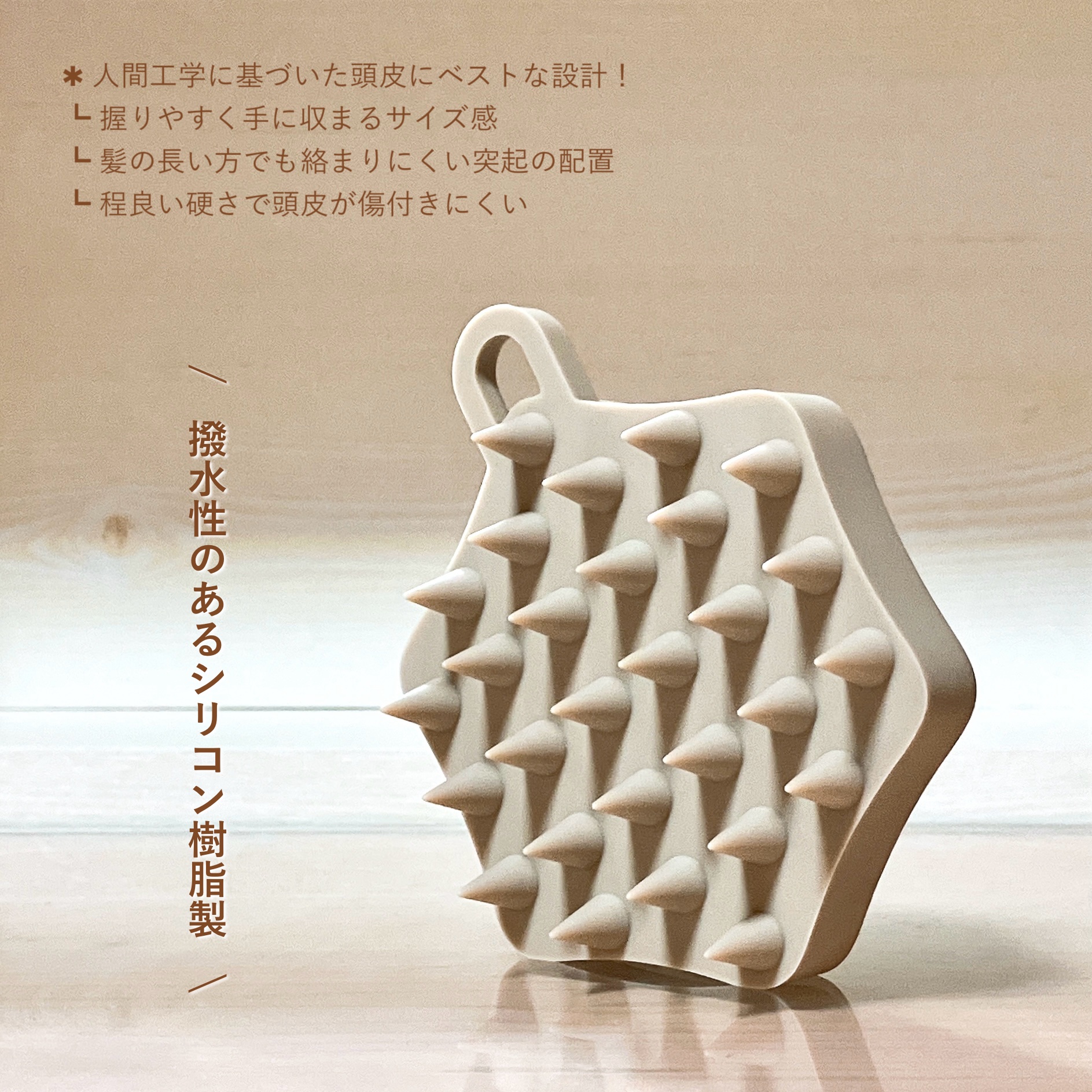 マッサージブラシ/ALLNA ORGANIC/スカルプブラシを使ったクチコミ（2枚目）