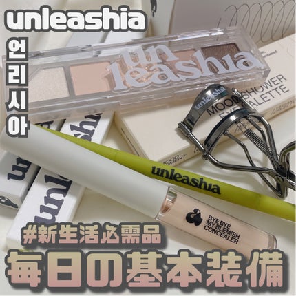 バイバイマイ ブレミッシュ コンシーラー/unleashia/リキッドコンシーラーを使ったクチコミ(1枚目)