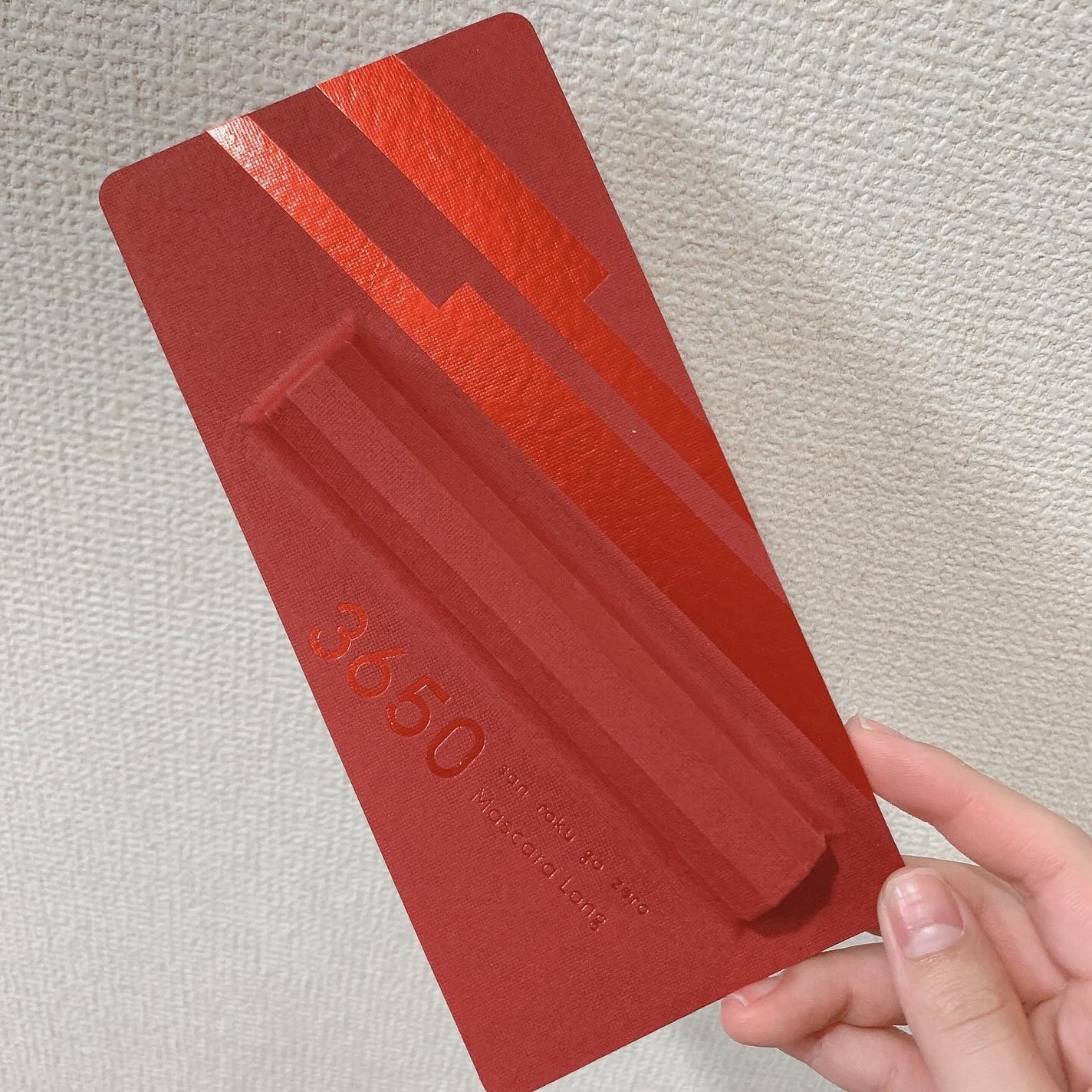 マスカラ ロング/3650/マスカラを使ったクチコミ(5枚目)