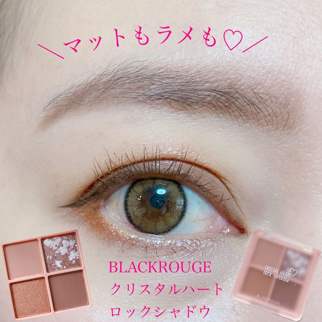 クリスタルハートロックシャドウ/BLACK ROUGE/アイシャドウパレットを使ったクチコミ（1枚目）