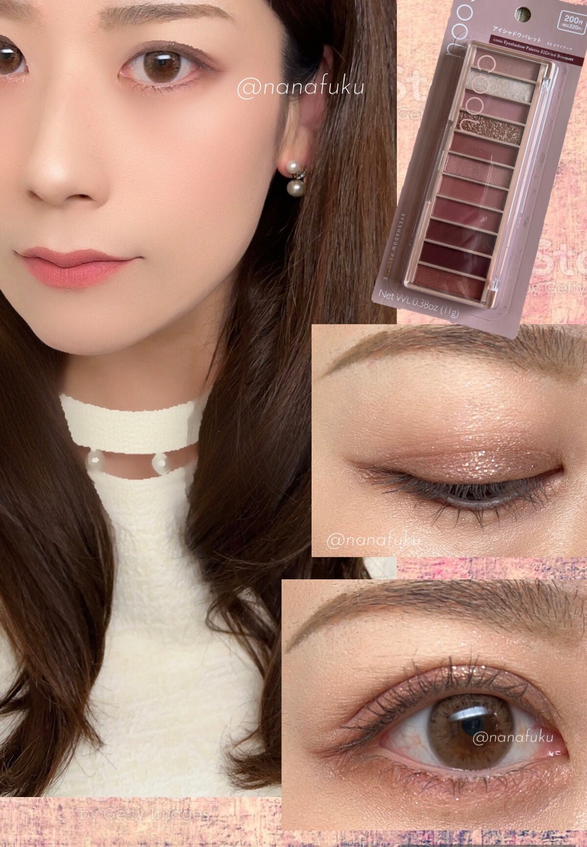 アイシャドウパレット/coou/アイシャドウパレットを使ったクチコミ(2枚目)