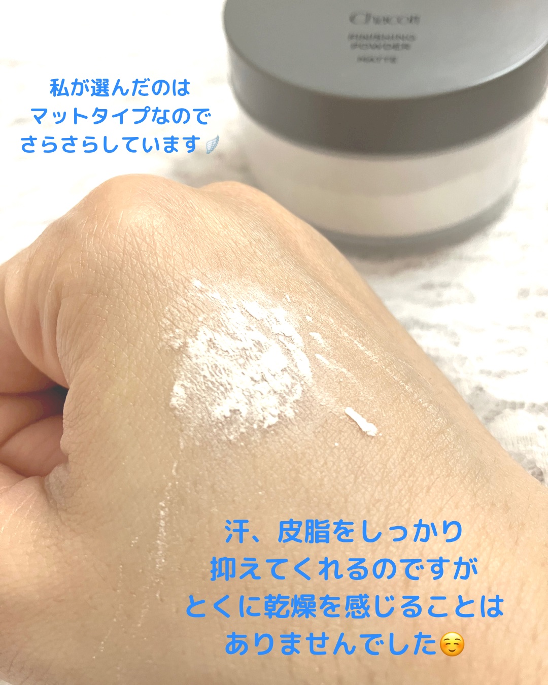 パウダーパフ(2ヶ入)/チャコット・コスメティクス/パフ・スポンジを使ったクチコミ（3枚目）