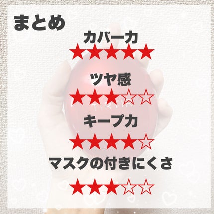 マスク フィット レッド クッション/TIRTIR(ティルティル)/クッションファンデーションを使ったクチコミ(7枚目)