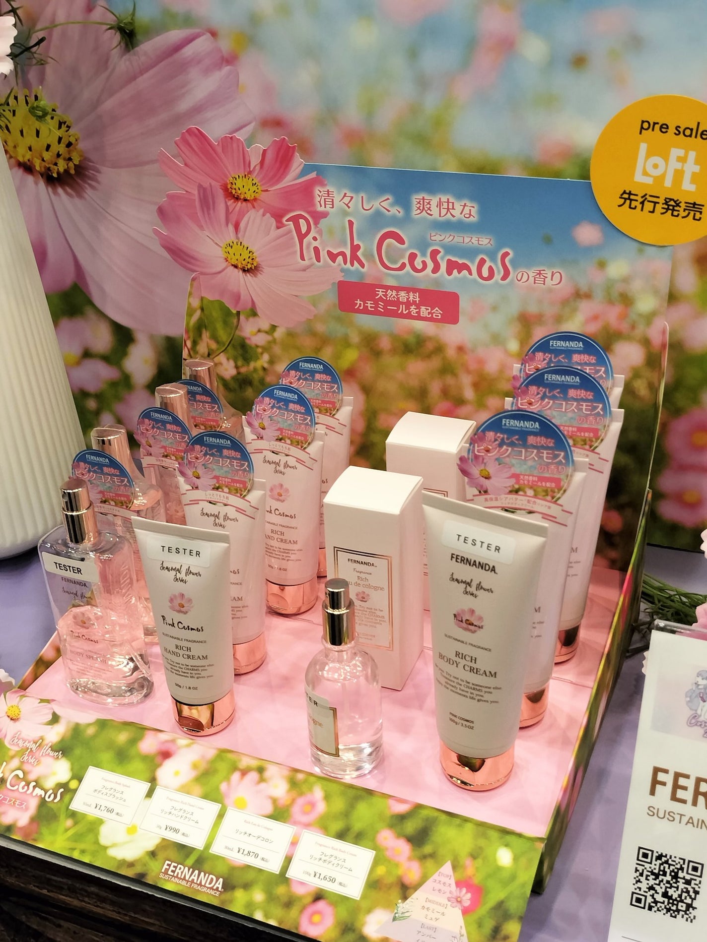 tty on LIPS 「ロフトコスメフェスティバル2024AWが全国のロフトと..」(6枚目)