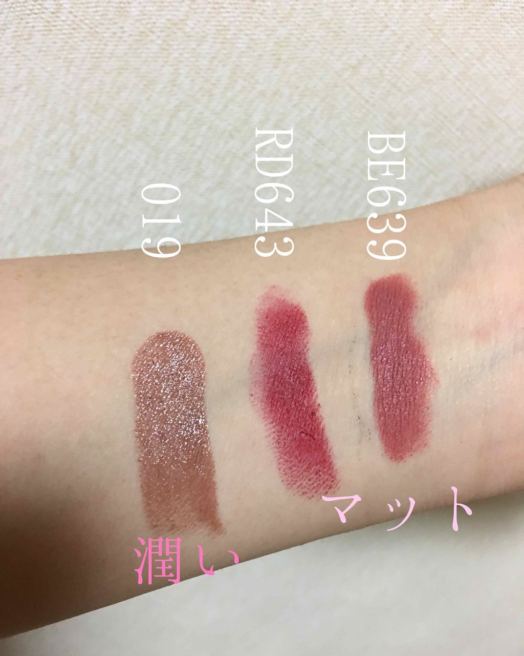カラーセンセーショナル リップスティック C/MAYBELLINE NEW YORK/口紅を使ったクチコミ（3枚目）