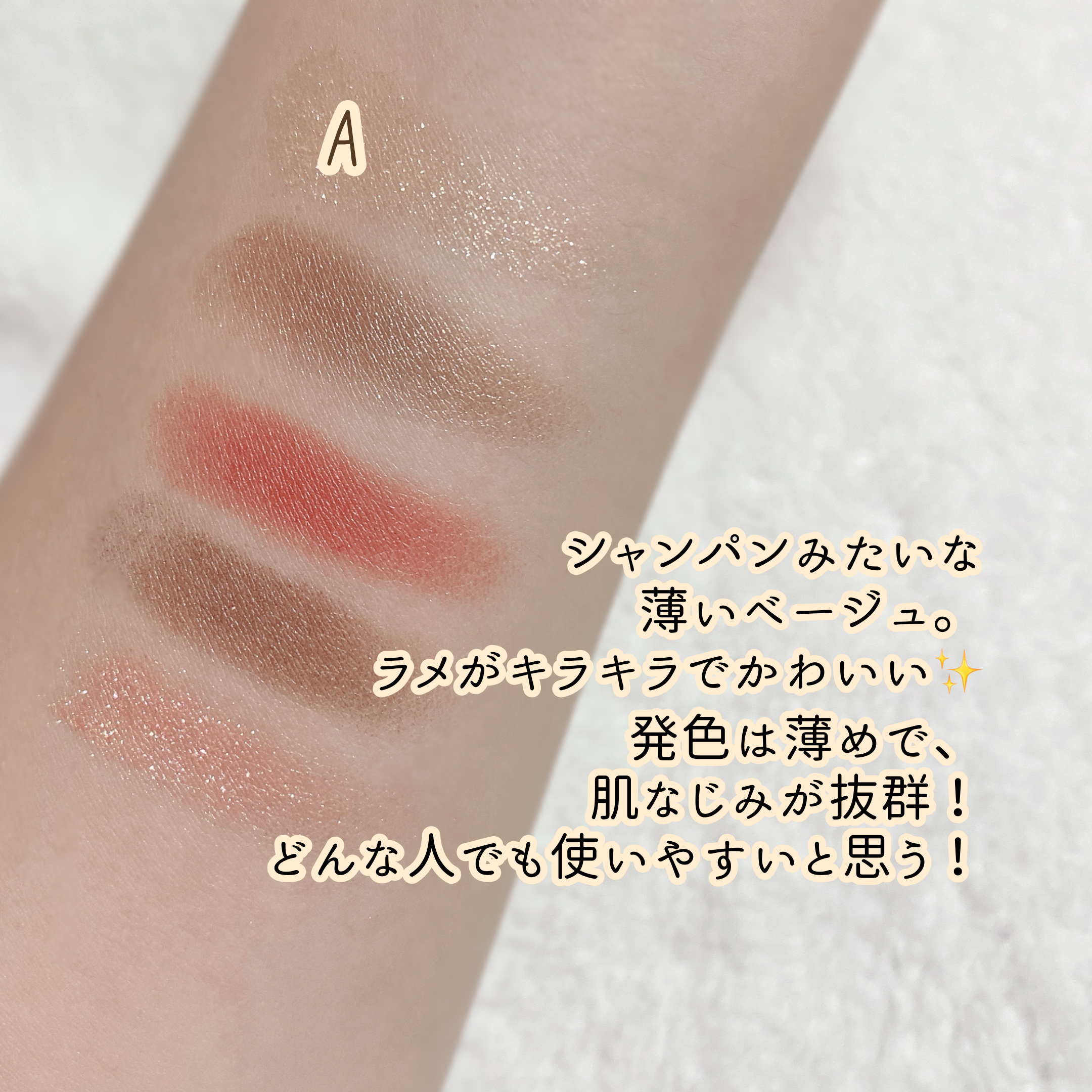 ショコラスウィート アイズ/リンメル ロンドン/アイシャドウパレットを使ったクチコミ（3枚目）