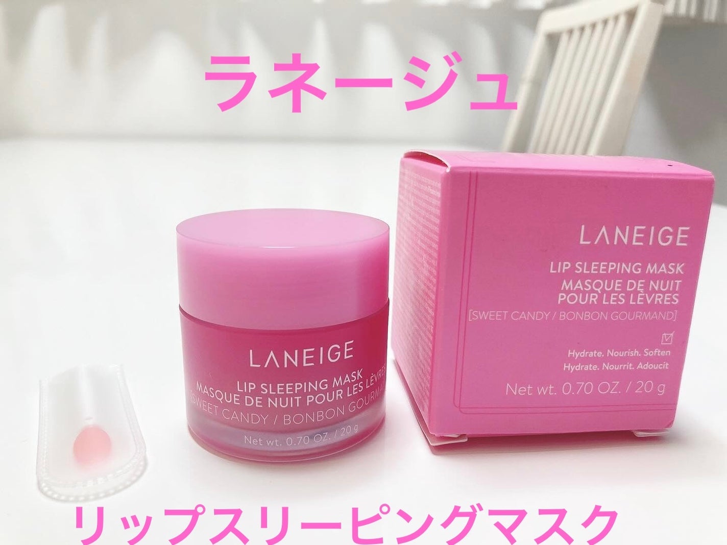 rena on LIPS 「..【LANEIGE】ラネージュリップスリーピングマスクスイー..」(1枚目)