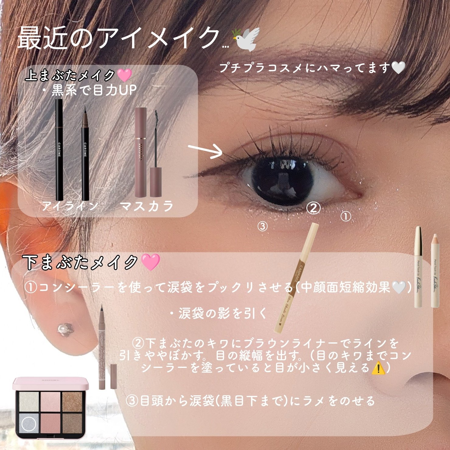 ペンシル タッチ アップ/ケサランパサラン/ペンシルコンシーラーを使ったクチコミ（1枚目）