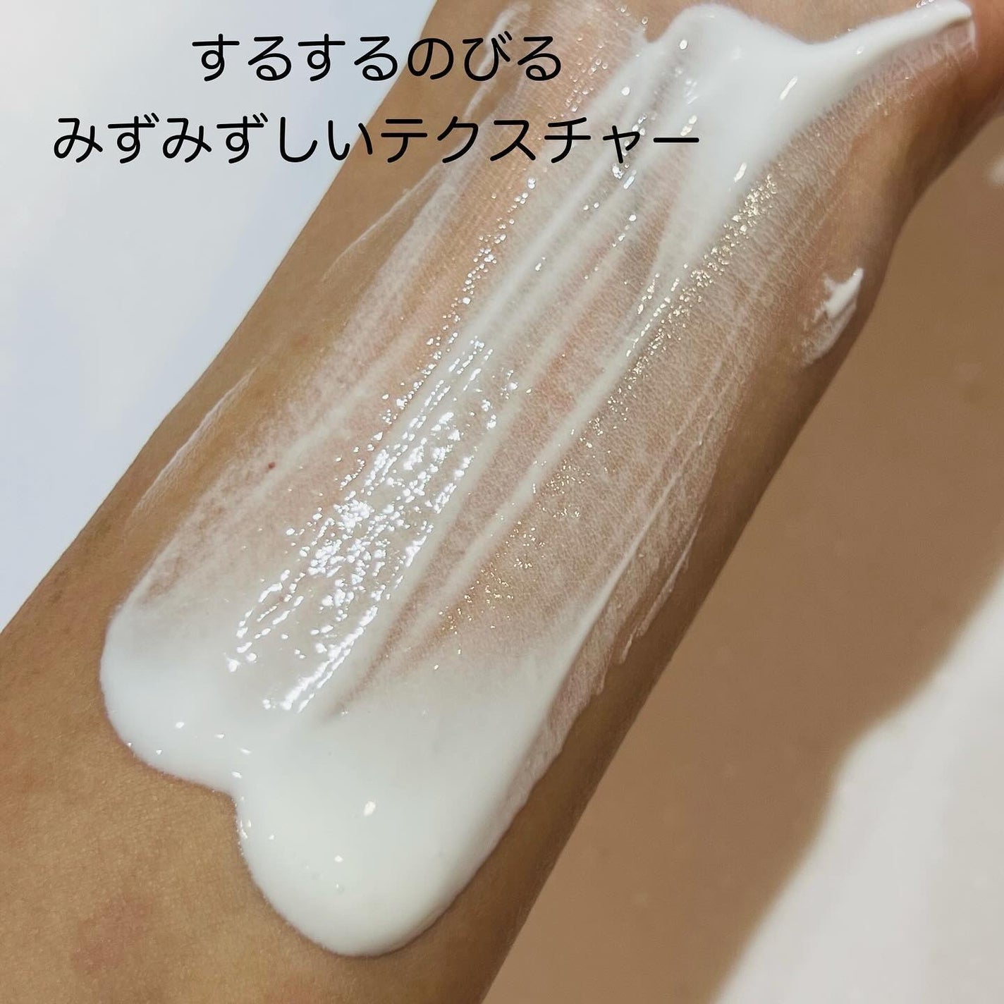 ワイトニング 美白ボディークリーム/Ytning/ボディクリームを使ったクチコミ(4枚目)