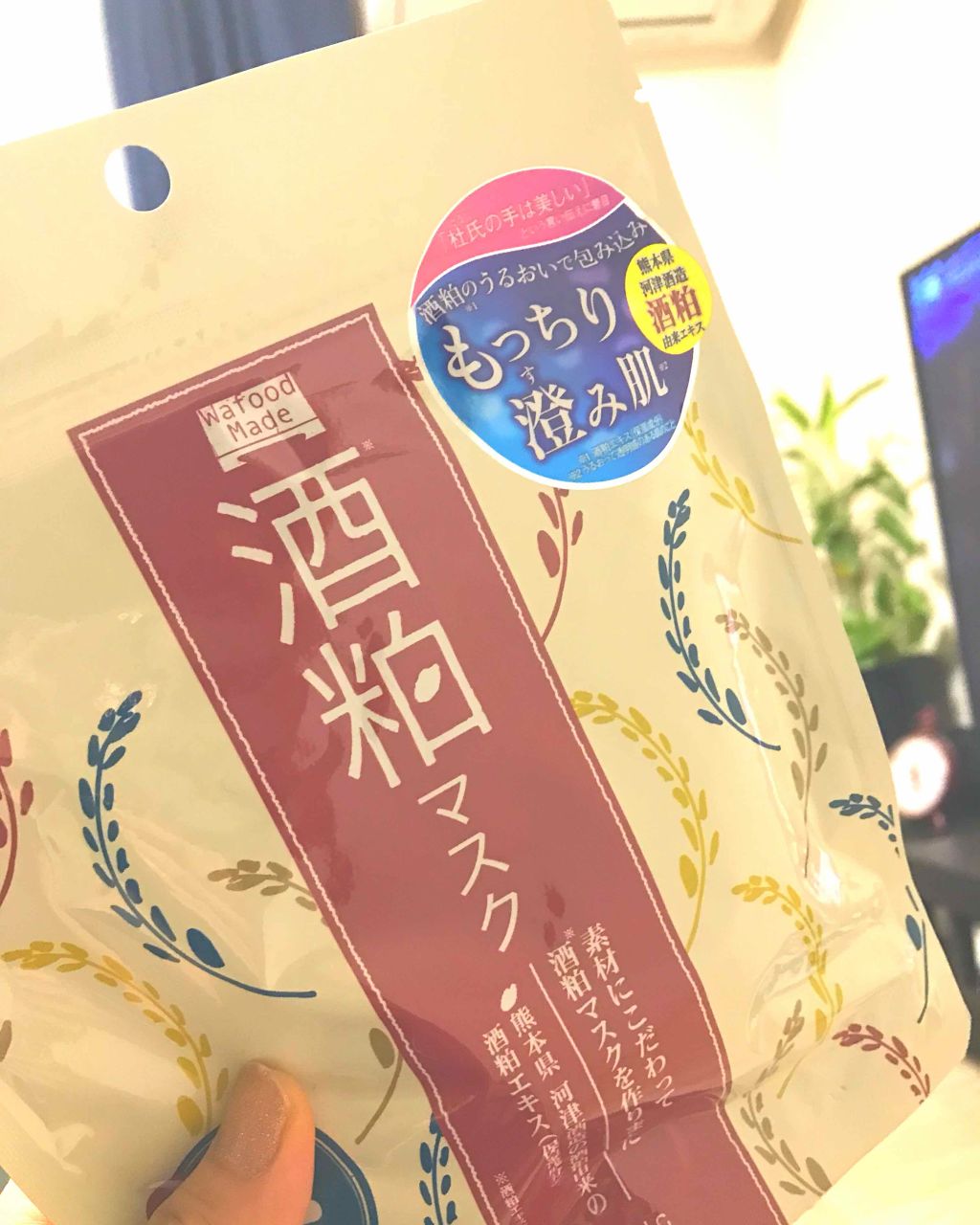 ワフードメイド 酒粕マスク/pdc/シートマスク・パックを使ったクチコミ(1枚目)