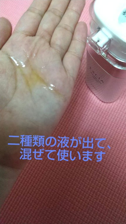 エクシア ラディアンスリニュー リッチミルク/ALBION/乳液を使ったクチコミ(2枚目)