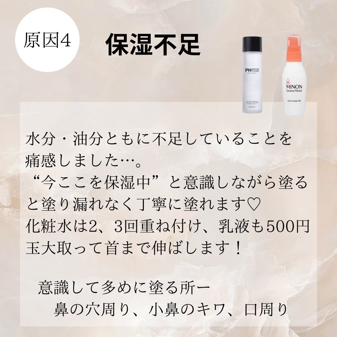 コーラルクリアパウダーウォッシュ/アルファピニ28/洗顔パウダーを使ったクチコミ(6枚目)