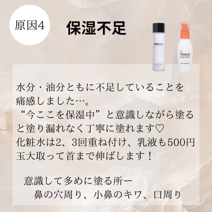 コーラルクリアパウダーウォッシュ/アルファピニ28/洗顔パウダーを使ったクチコミ(6枚目)