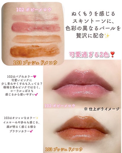 アップトゥーミー ハグマイリップ カラーロックプランパー/up2me/リッププランパーを使ったクチコミ(7枚目)