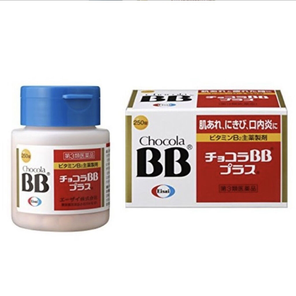 ニキビ治療薬クリーム (医薬品) 白色/クレアラシル/その他を使ったクチコミ（2枚目）