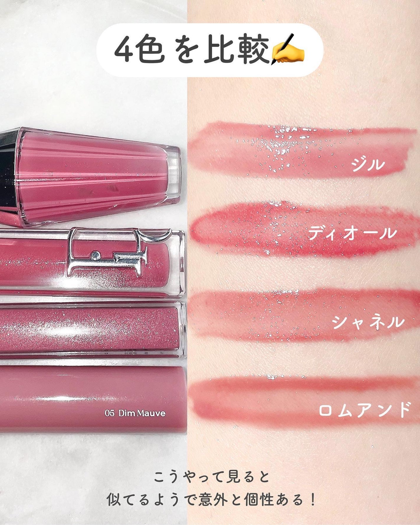 ルージュ ココ グロス/CHANEL/リップグロスを使ったクチコミ(2枚目)