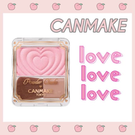 パウダーチークス/キャンメイク/パウダーチークを使ったクチコミ(1枚目)