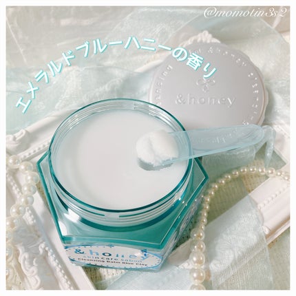 アンドハニー サボン クレンジングバーム ブルークレイ/&honey/クレンジングバームを使ったクチコミ(2枚目)