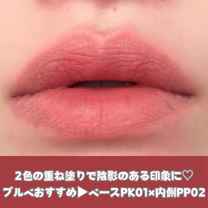 シアーベルベットベールティント /BANILA CO/リップティントを使ったクチコミ(6枚目)