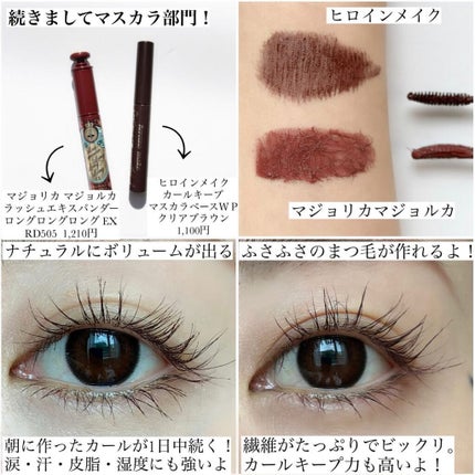 ã¡ãããðãã€ãªã¿ã¯ on LIPS ãå®é䜿ã£ãŠãæ¬åœã«æ°ã«å
¥ã£ããã®ã ã玹ä»ïŒâ¡ç§æ°äœãããã©ã¯..ãïŒ7æç®ïŒ