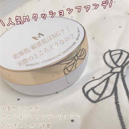 M クッション ファンデーション(モイスチャー)/MISSHA/クッションファンデーションを使ったクチコミ(1枚目)