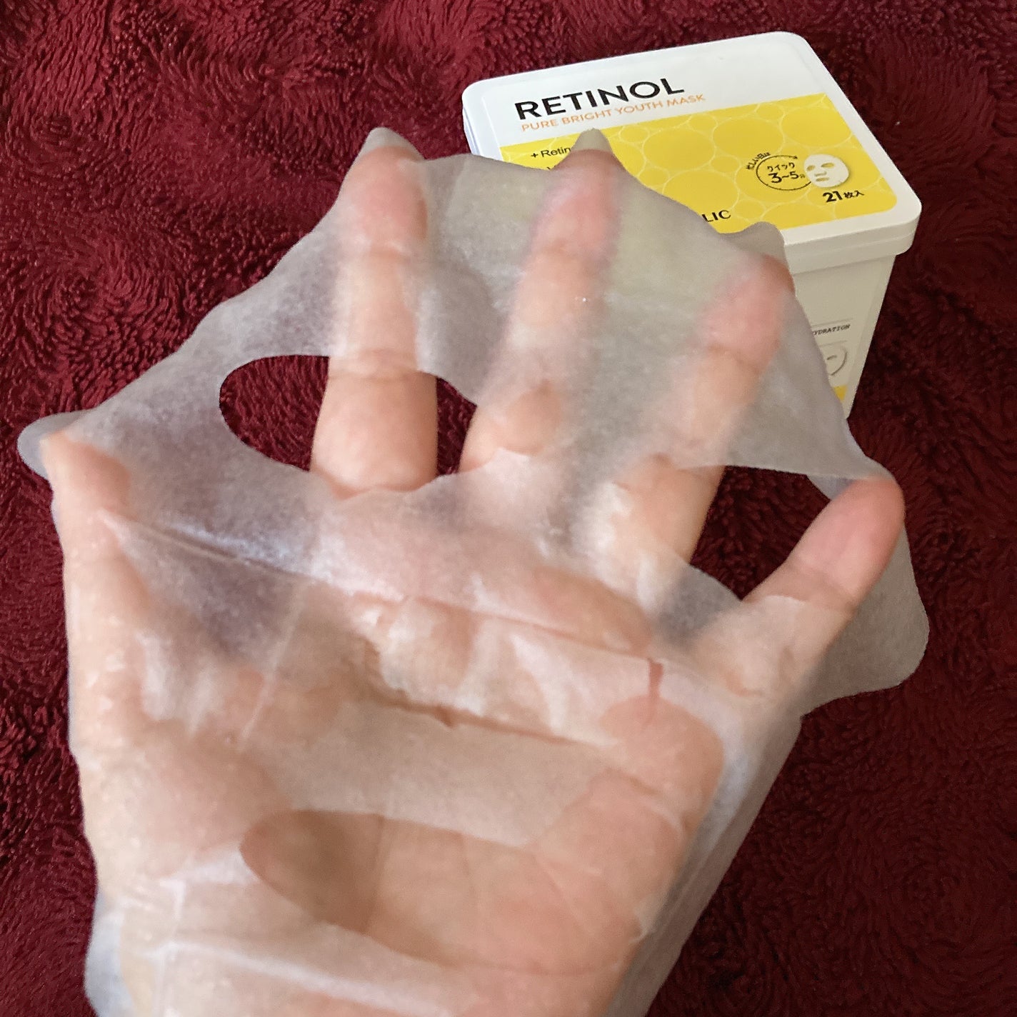 キューブマスク レチノール/ネイチャーリパブリック/シートマスク・パックを使ったクチコミ(4枚目)