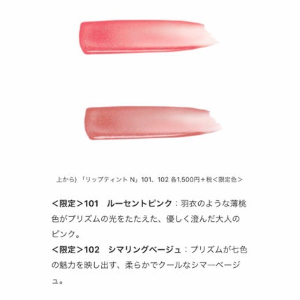 オペラ リップティント N/OPERA/リップティントを使ったクチコミ(4枚目)