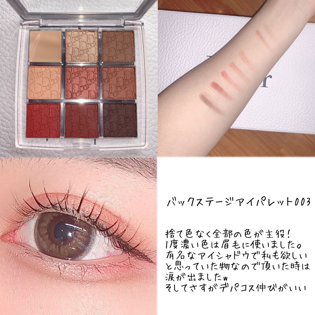 【旧】ディオール アディクト リップ マキシマイザー/Dior/リップグロスを使ったクチコミ（2枚目）