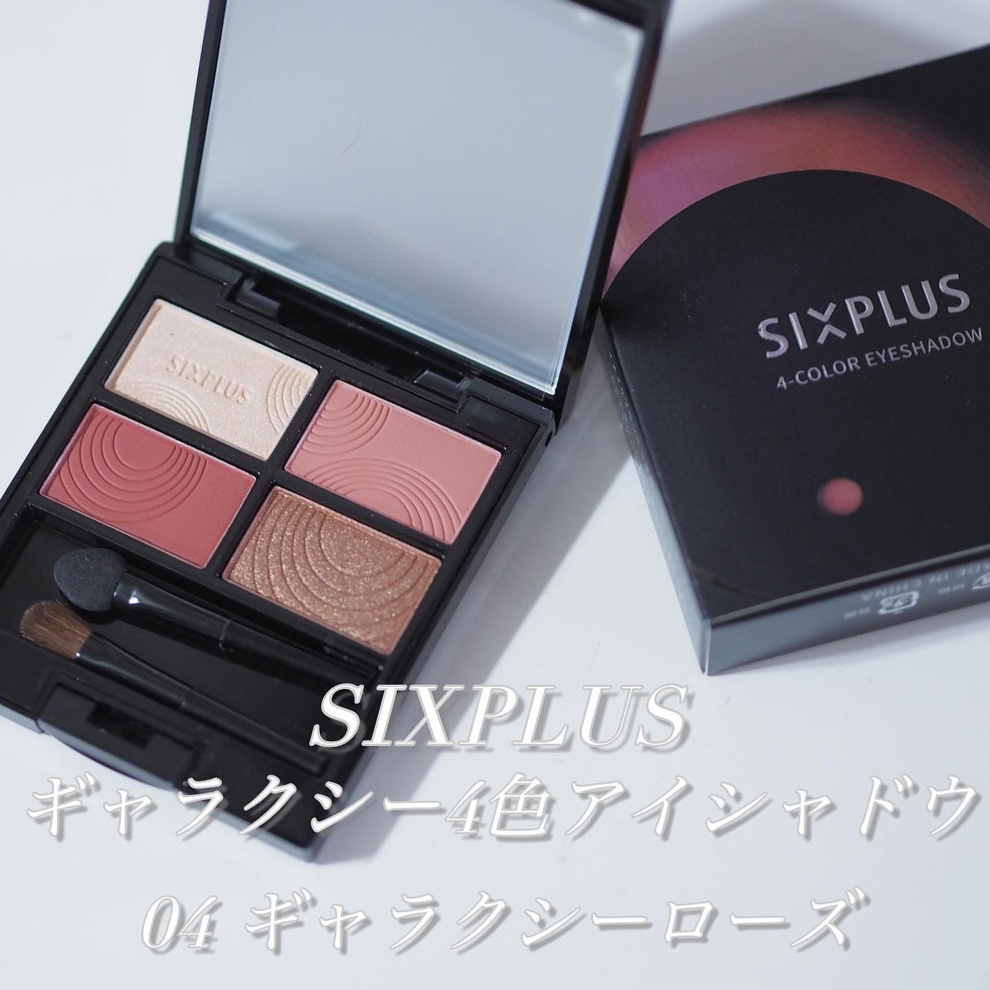 SIXPLUS ホワイトパール アイメイクブラシ 7本セット/SIXPLUS/メイクブラシを使ったクチコミ(2枚目)