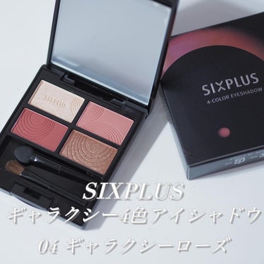 エレガンスシリーズ ホワイトパール アイメイクブラシ 7本セット/SIXPLUS/メイクブラシを使ったクチコミ（2枚目）