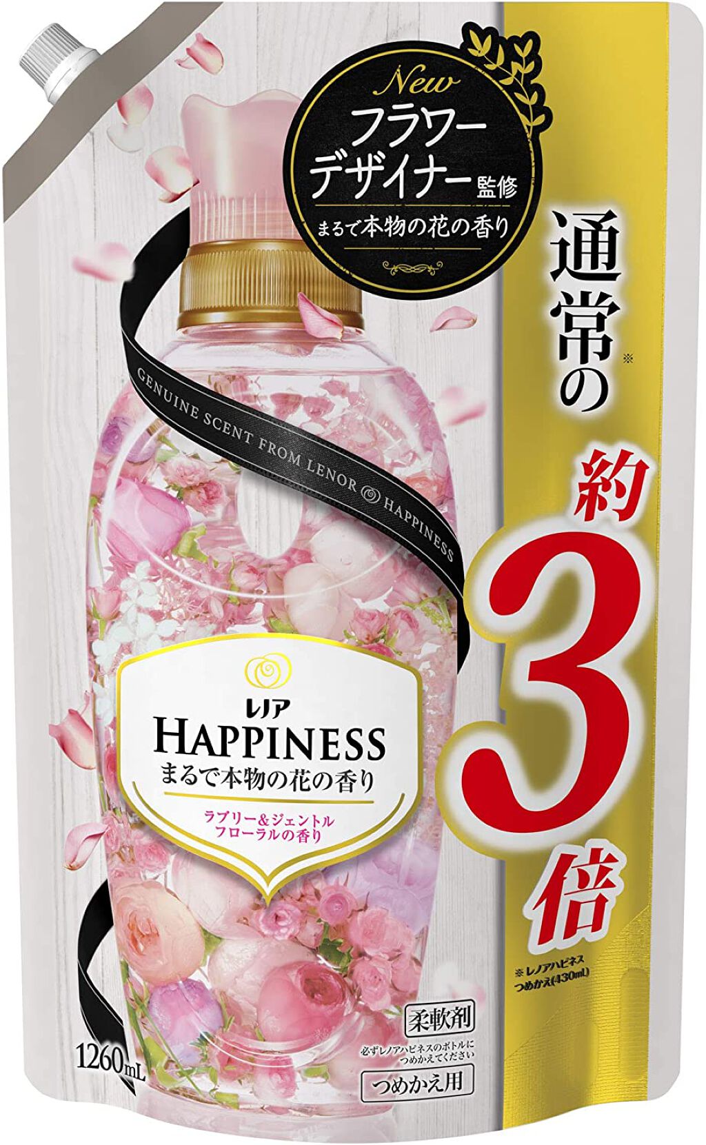 レノア ハピネス 柔軟剤 ラブリー&ジェントルフローラルの香り 1260ml