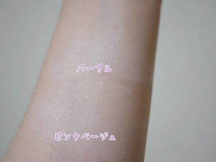 ラスティングカラースムーザー 01 ピンクベージュ/Quince/化粧下地を使ったクチコミ(3枚目)