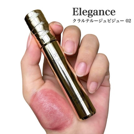 エレガンス クラルテ ルージュ ビジュー/Elégance/口紅を使ったクチコミ(2枚目)