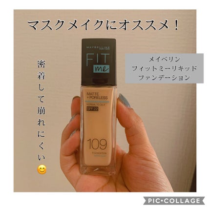 フィットミー リキッドファンデーション R/MAYBELLINE NEW YORK/リキッドファンデーションを使ったクチコミ(1枚目)