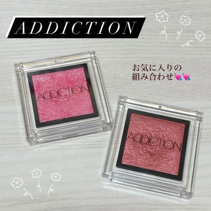 アディクション ザ アイシャドウ/ADDICTION/単色アイシャドウを使ったクチコミ(1枚目)