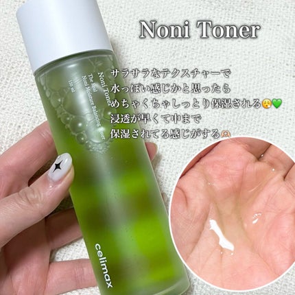 Noni Ampule/celimax/美容液を使ったクチコミ(3枚目)