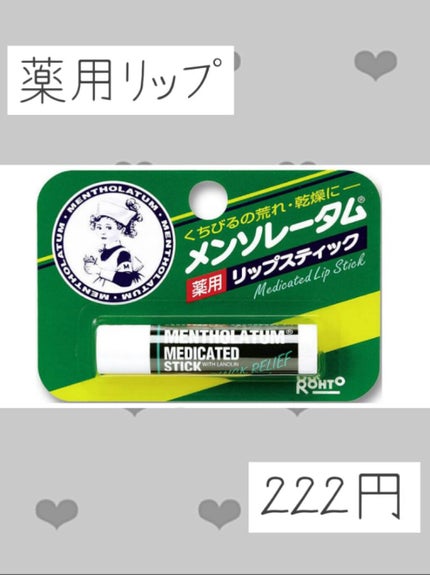 手ピカジェル/健栄製薬/ハンドクリームを使ったクチコミ(7枚目)