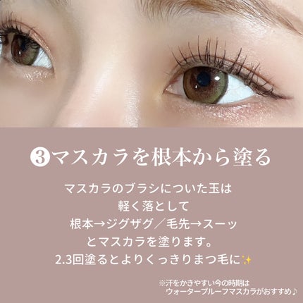 ミニホットアイラッシュカーラー/ニトリ/ホットビューラーを使ったクチコミ(4枚目)
