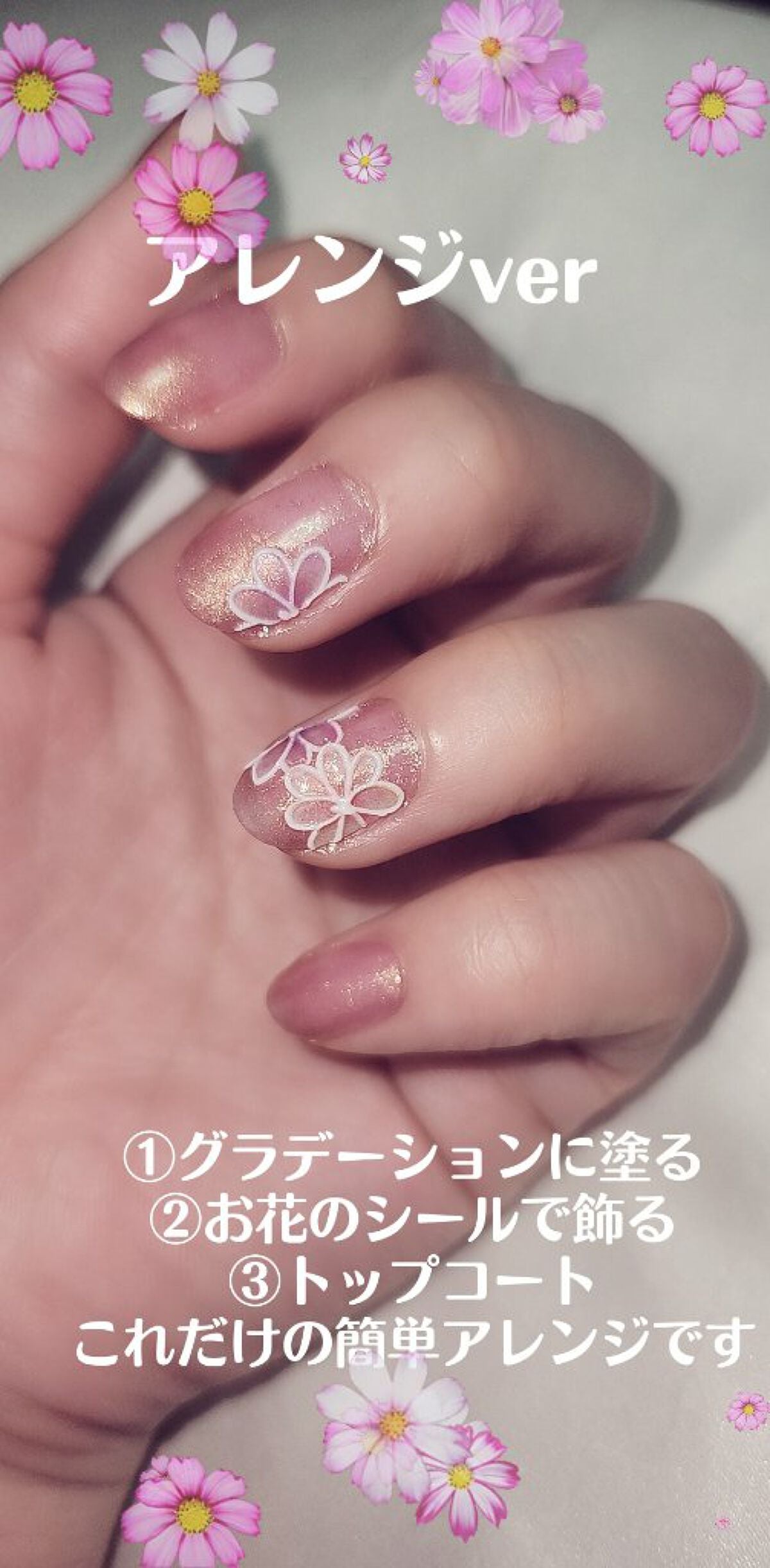 オサジ アップリフト ネイルカラー/OSAJI/マニキュアを使ったクチコミ(2枚目)