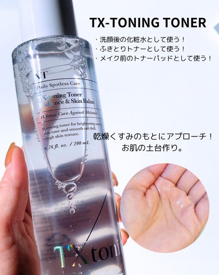 リードルショット300/VT/美容液を使ったクチコミ(2枚目)
