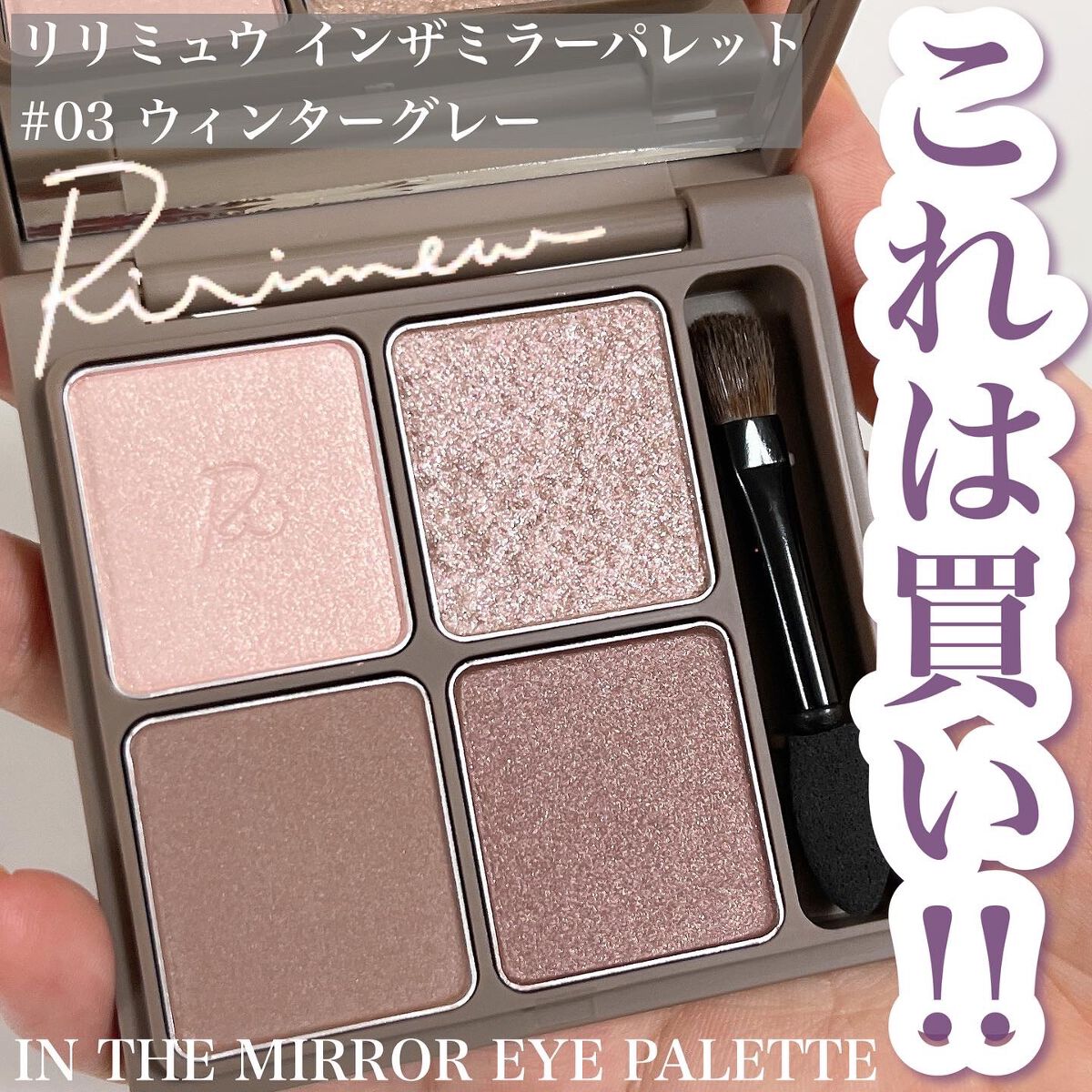 エテュセ ラスティング ジェルライナー/ettusais/ジェルアイライナーを使ったクチコミ（1枚目）